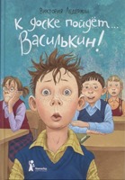 Ледерман_Василькин_обл_см.jpg
