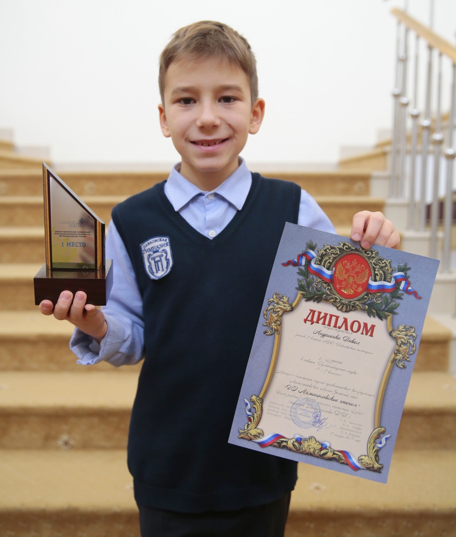 Павла Андриенко.jpg