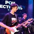 Рок-студия