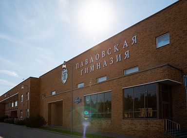 «Три кита» успеха: как Павловская гимназия меняет представление о частном образовании в России
