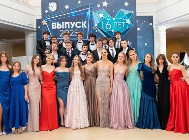 Последний звонок прозвенел для выпускников Павловской гимназии