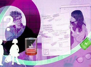 Как дошкольному педагогу оставаться в ресурсном состоянии