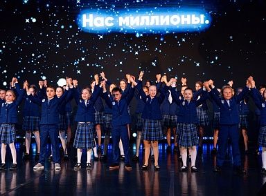 Павловская гимназия – созвездия возможностей, созвездия достижений!