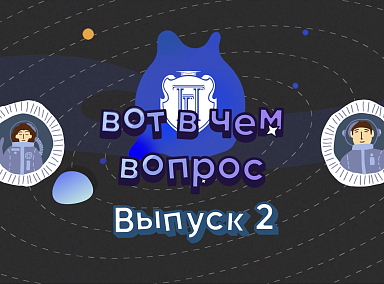Павловская гимназия: поступать или нет? Вот в чем вопрос
